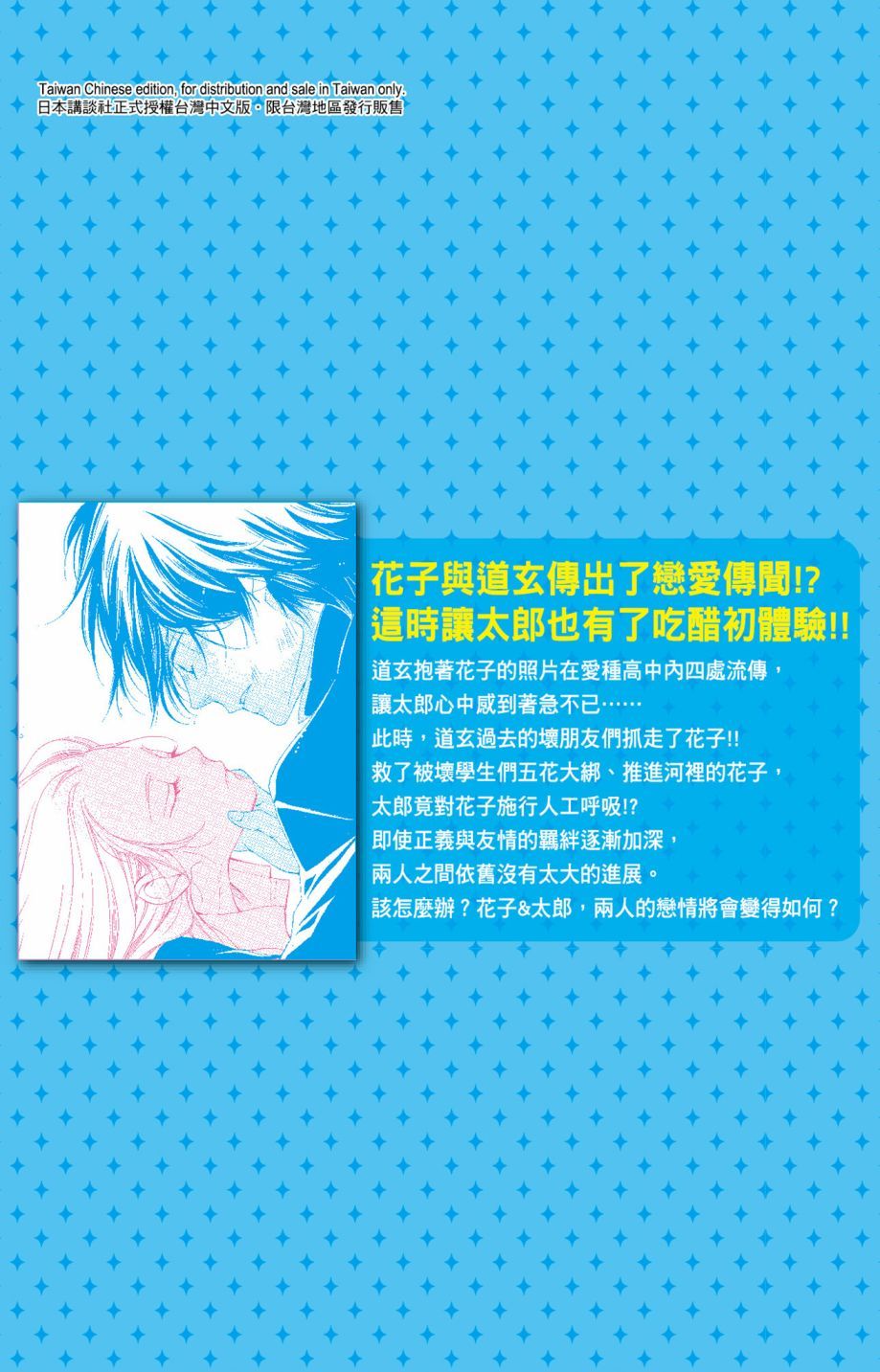 第174页