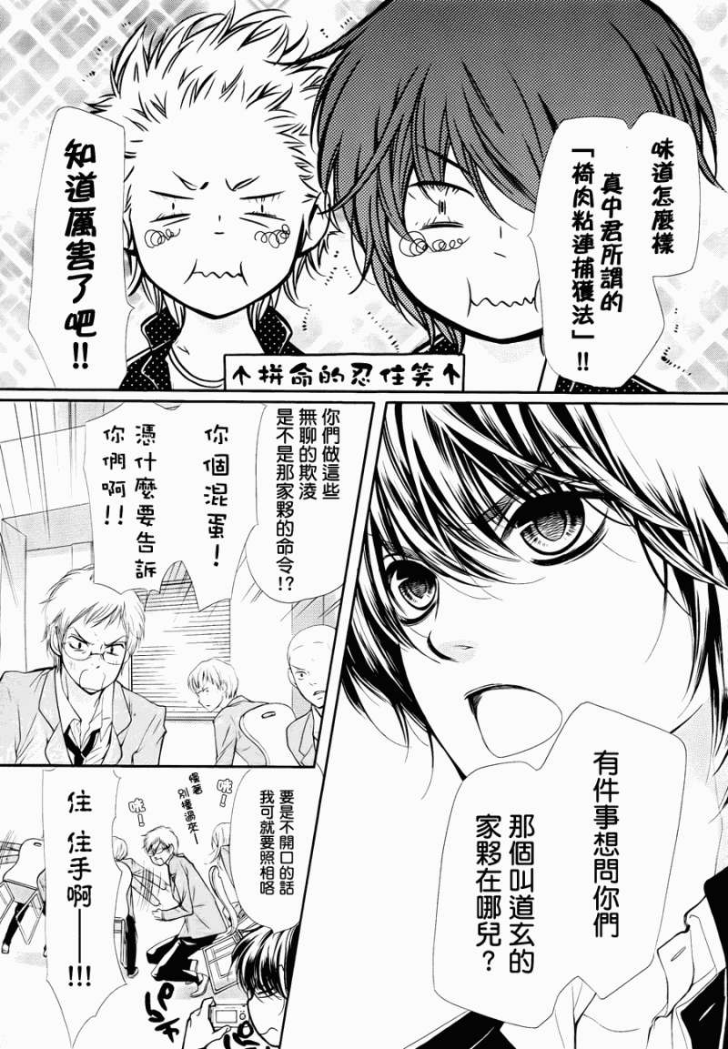 第40页