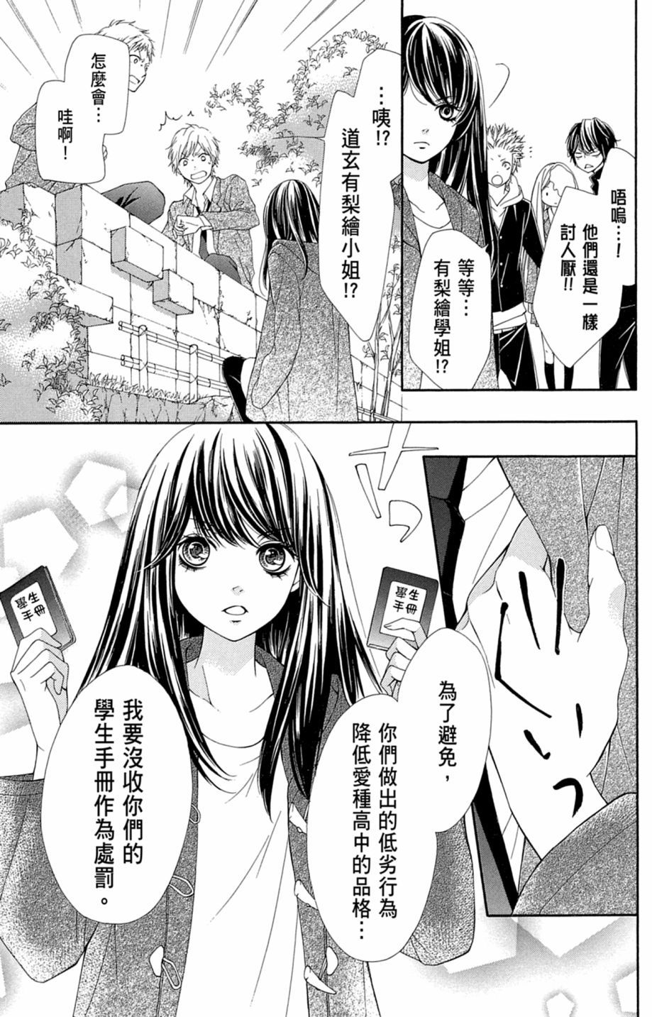 第64页