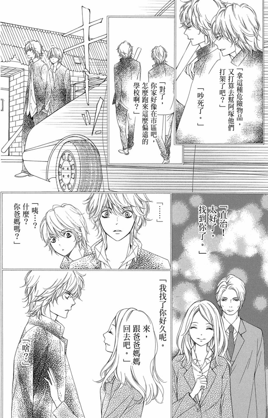 第69页
