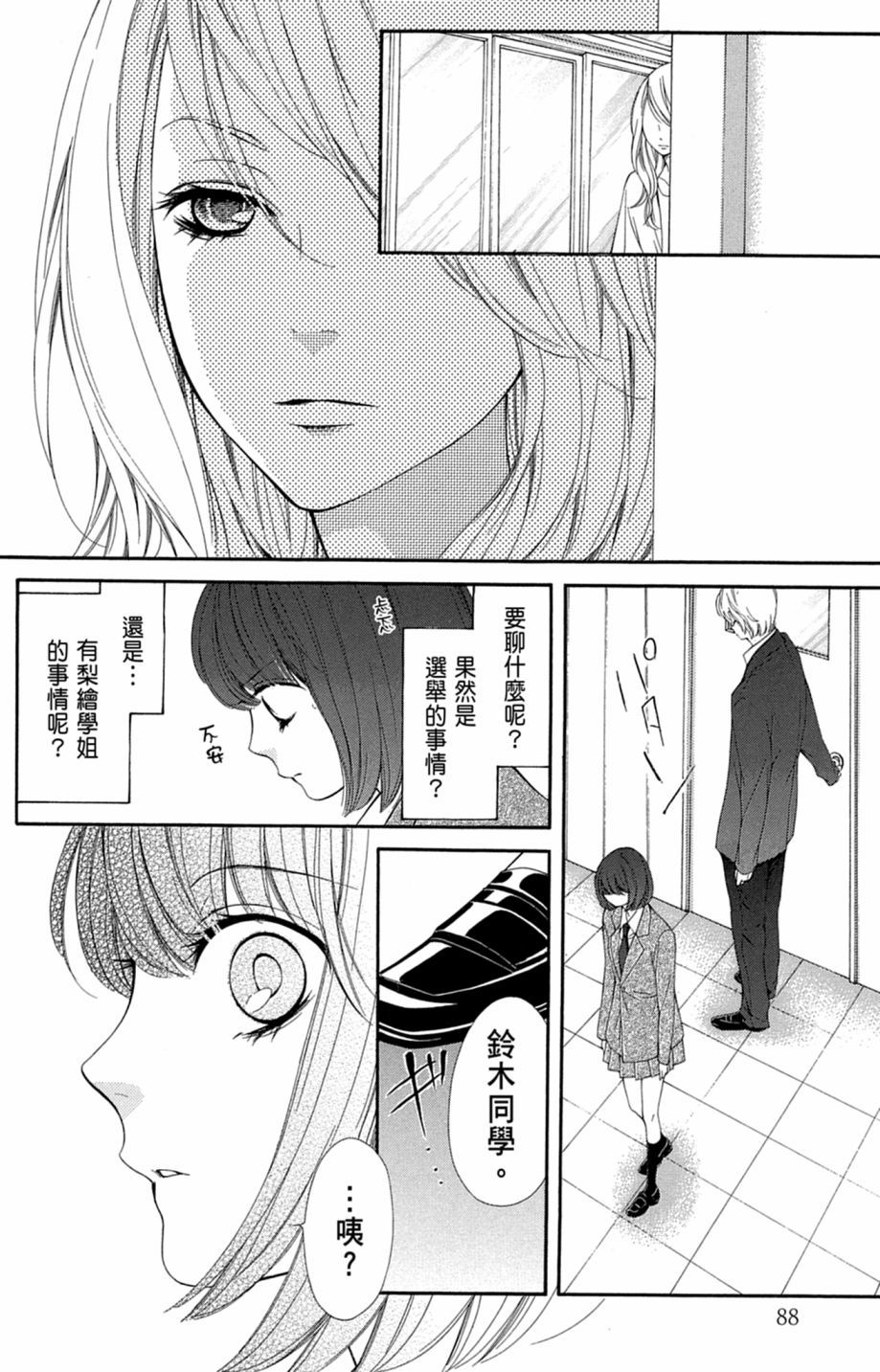 第87页
