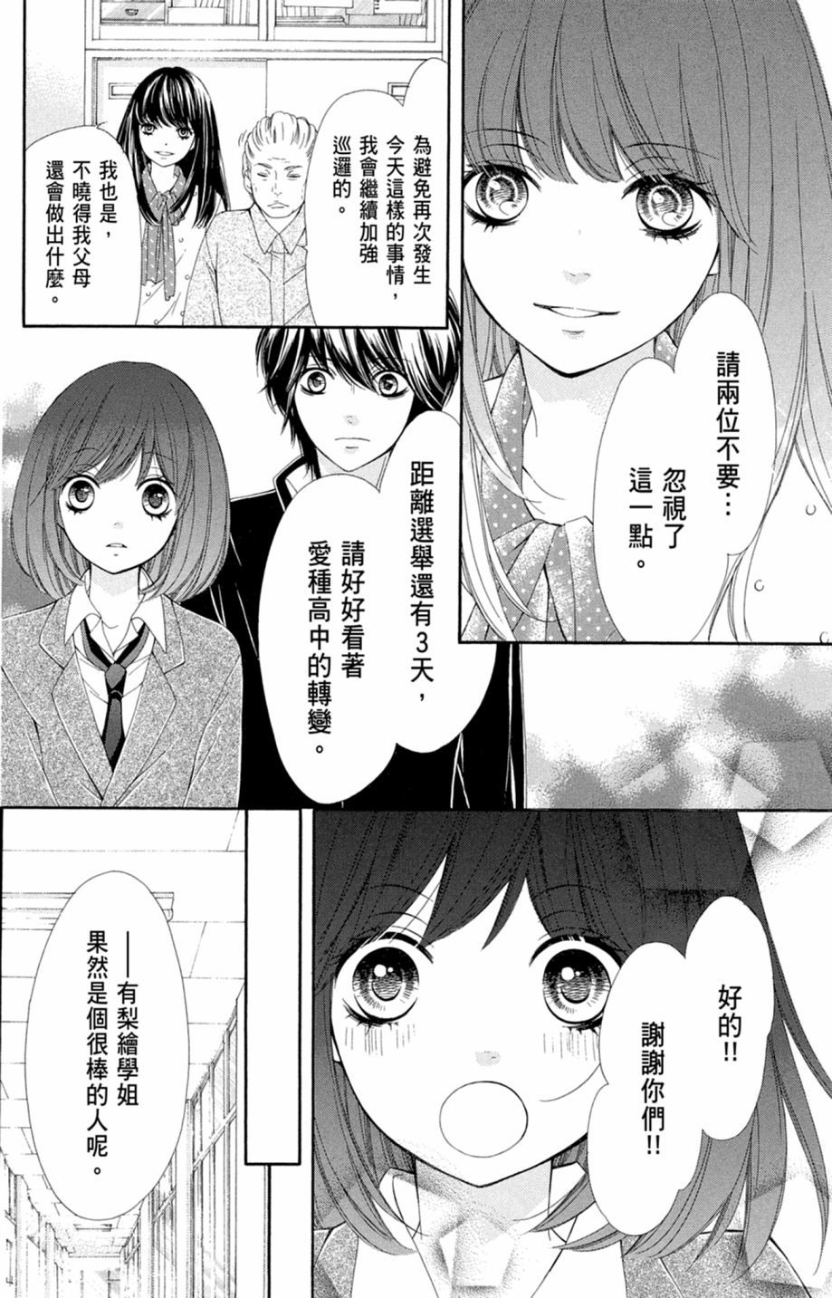 第101页