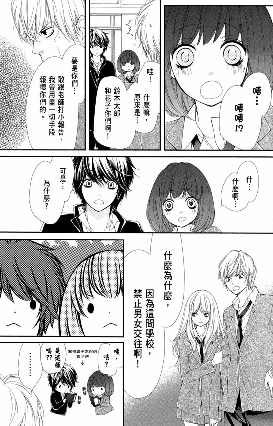 第104页