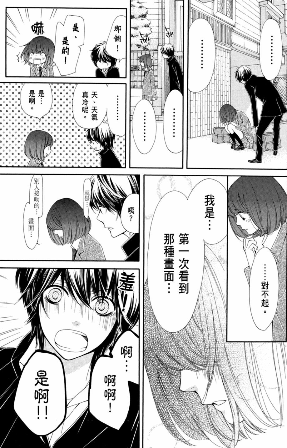 第106页