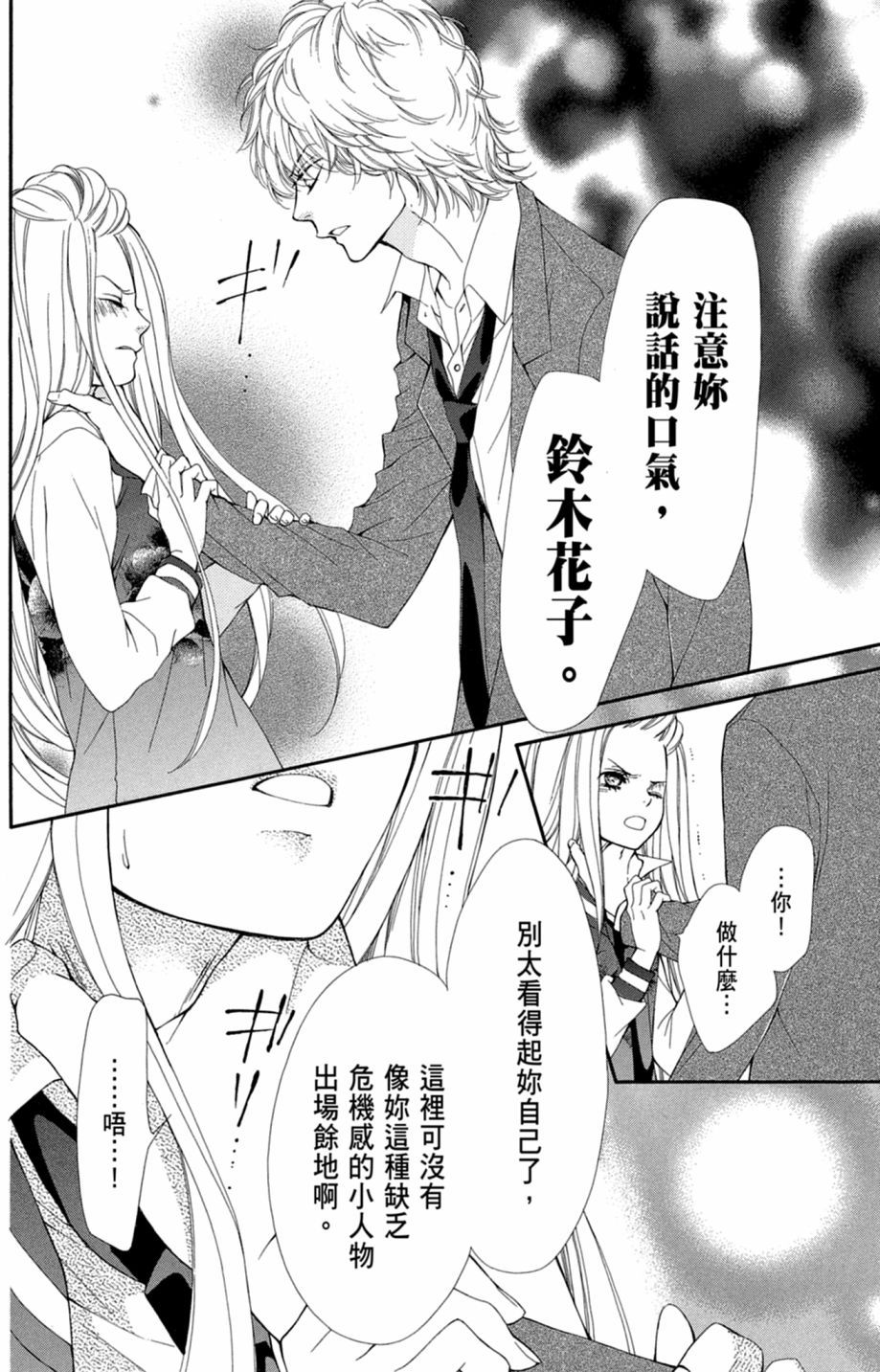 第133页