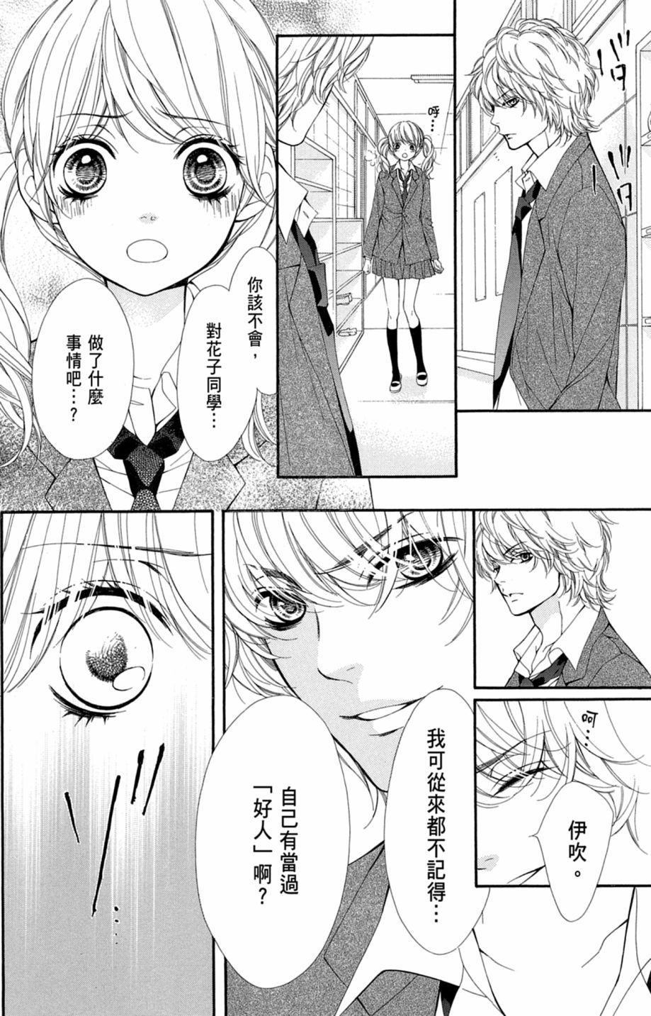 第143页