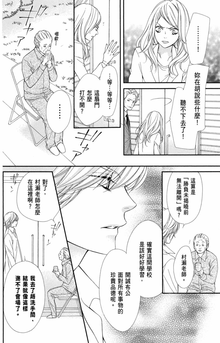 第145页