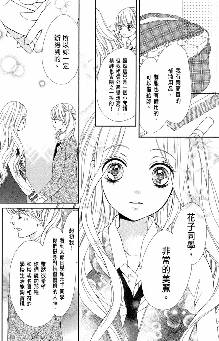 第149页