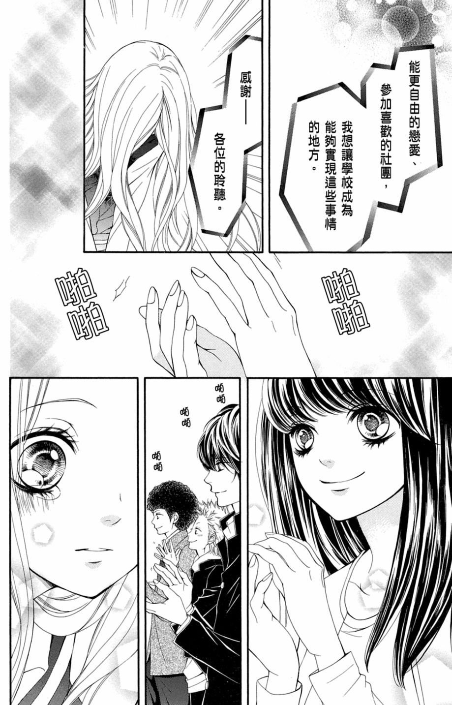 第155页