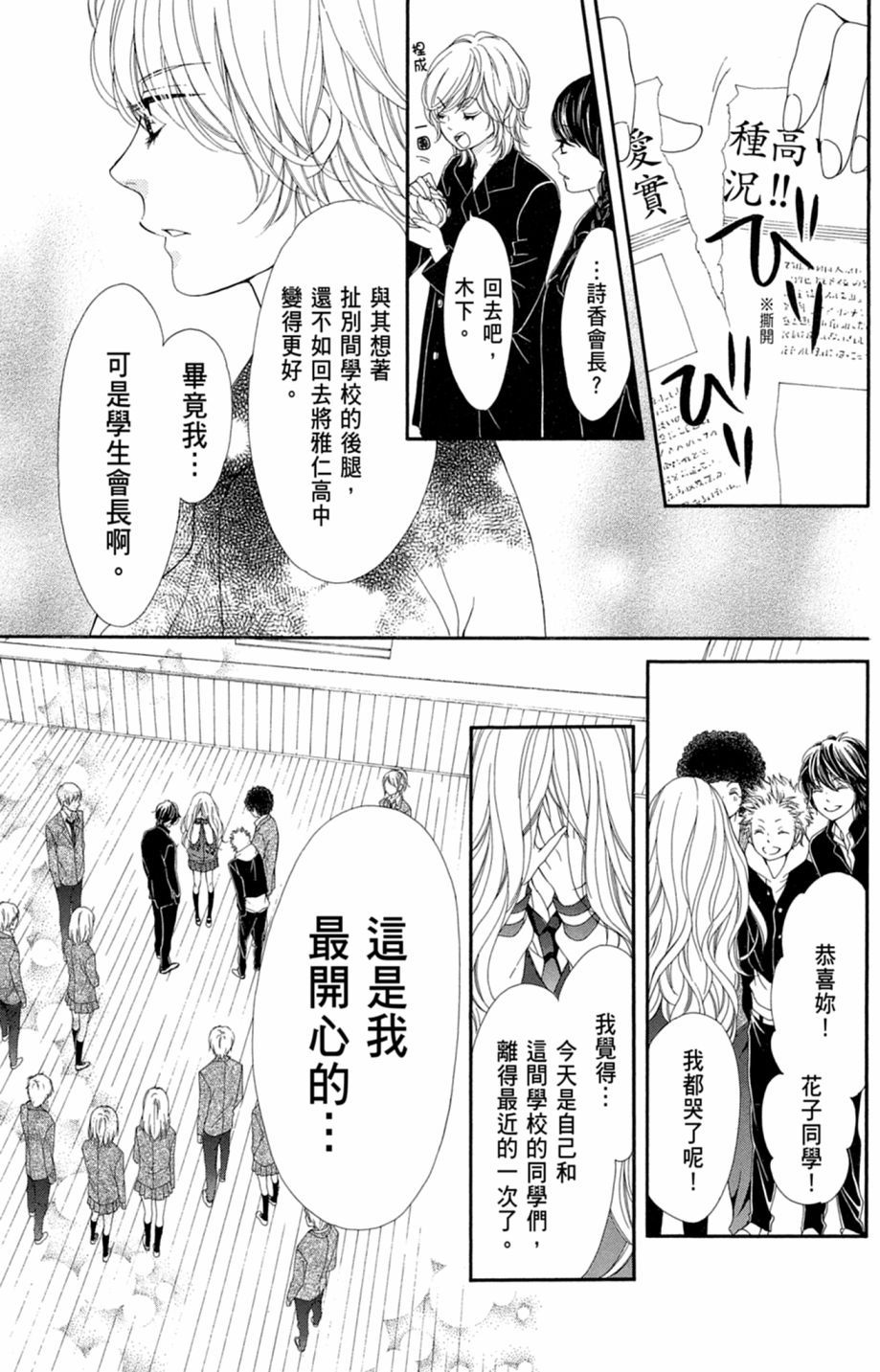 第158页