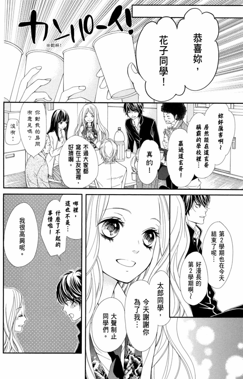 第159页