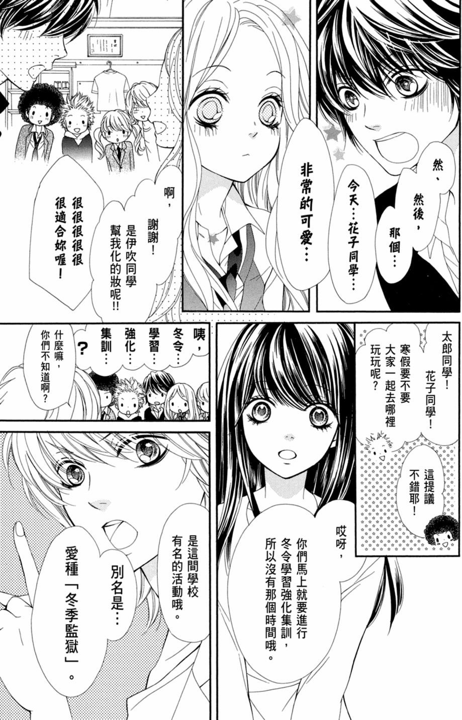 第160页