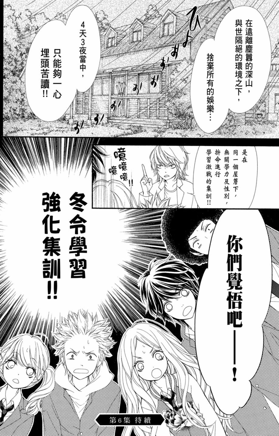 第161页