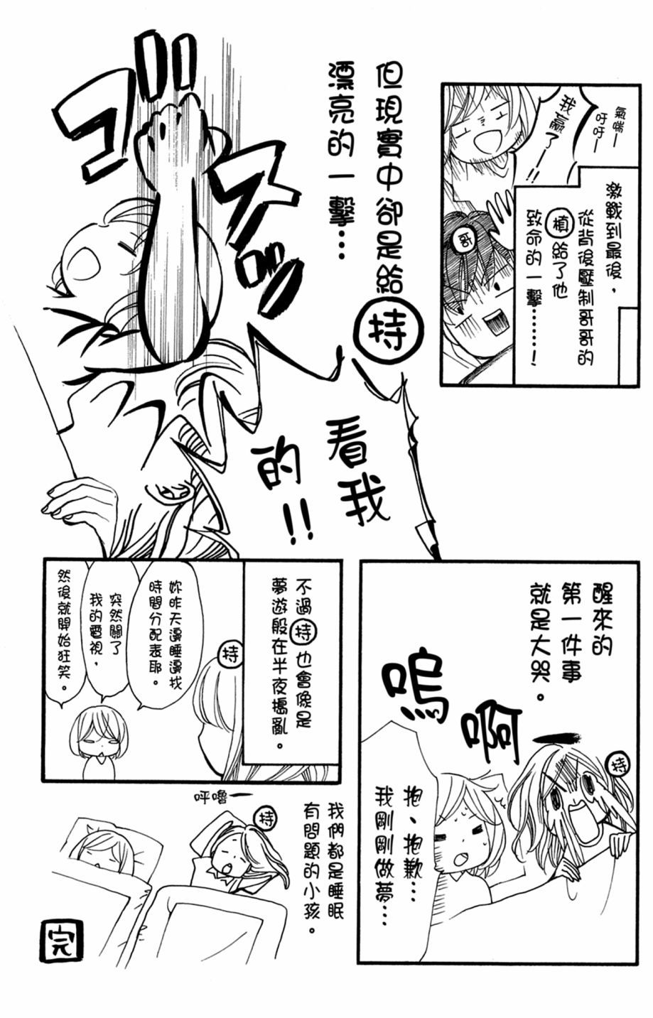 第164页