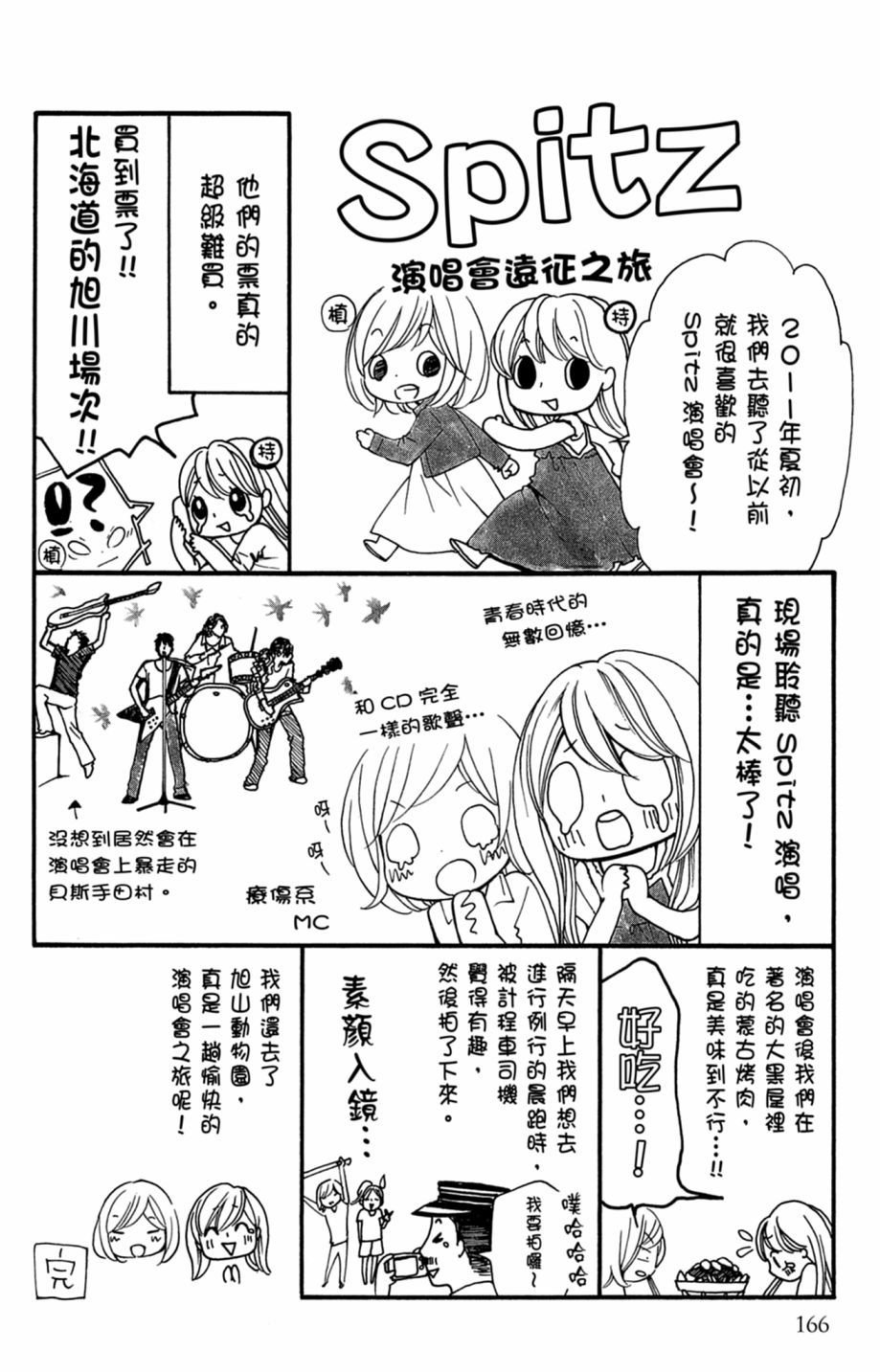 第165页