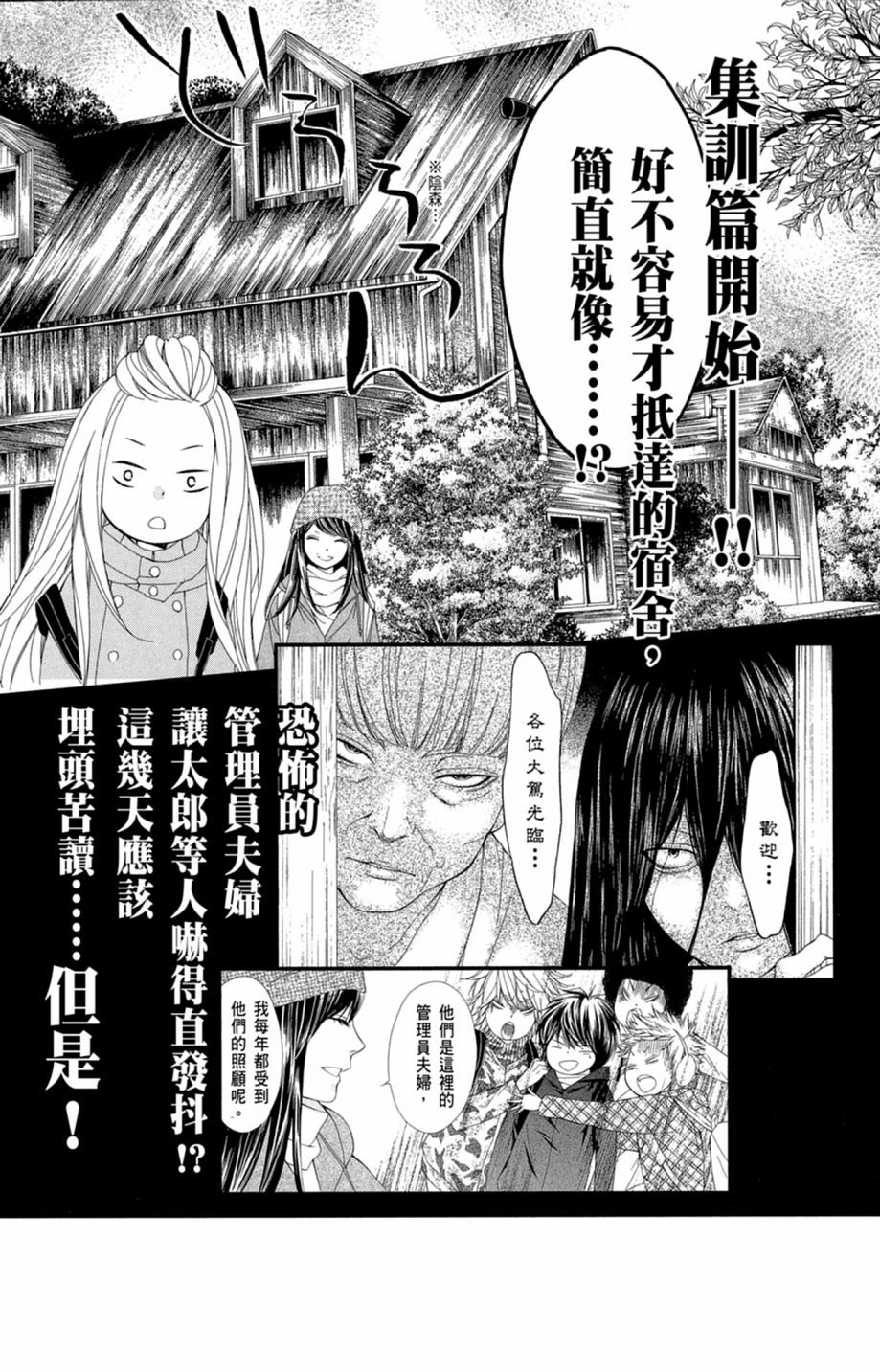 第167页