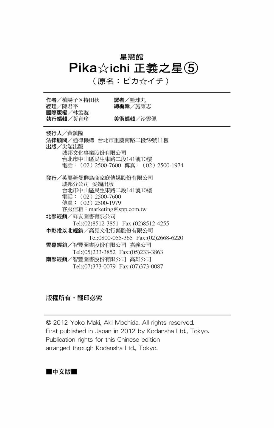 第169页