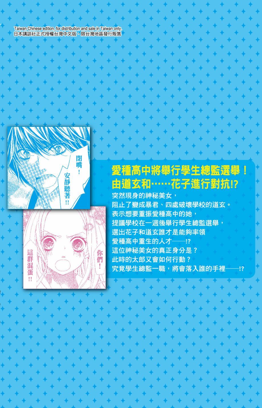 第170页