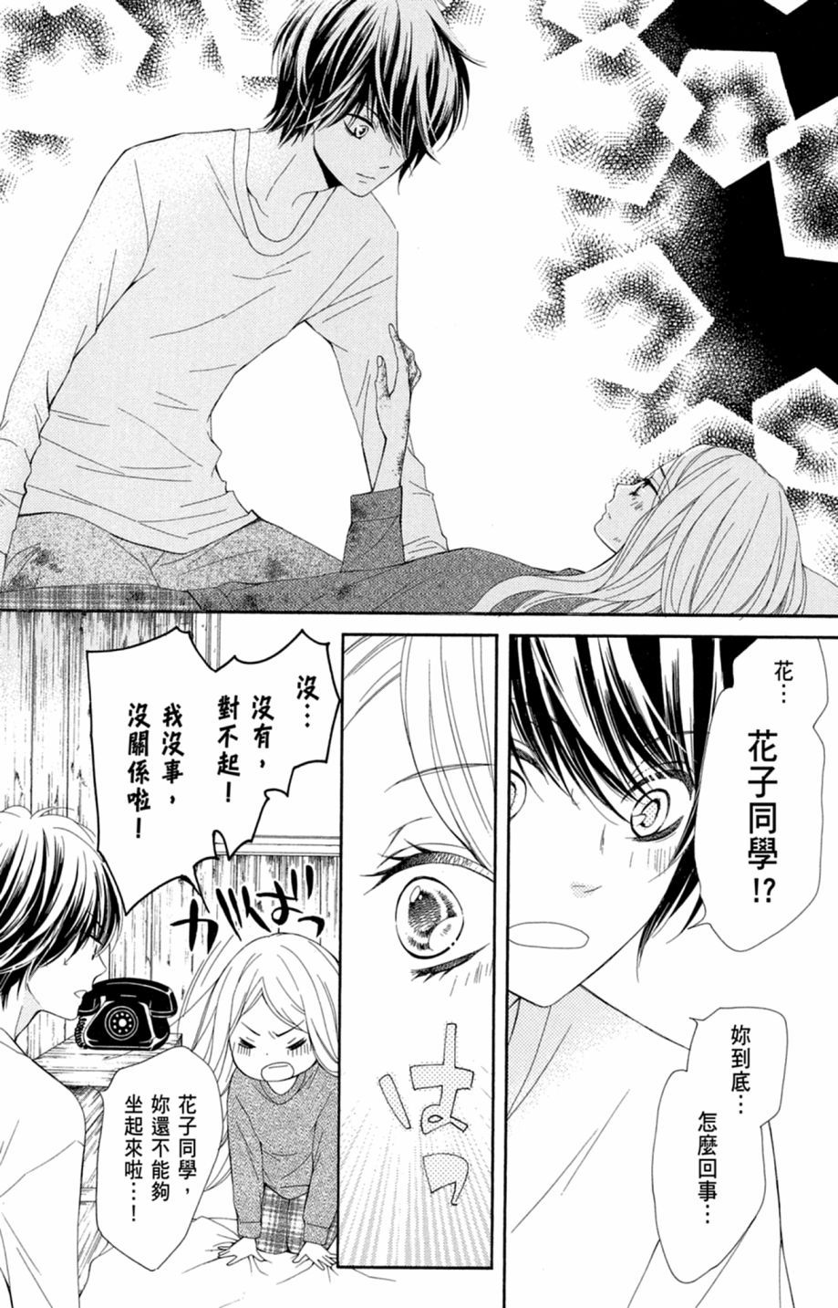 第75页