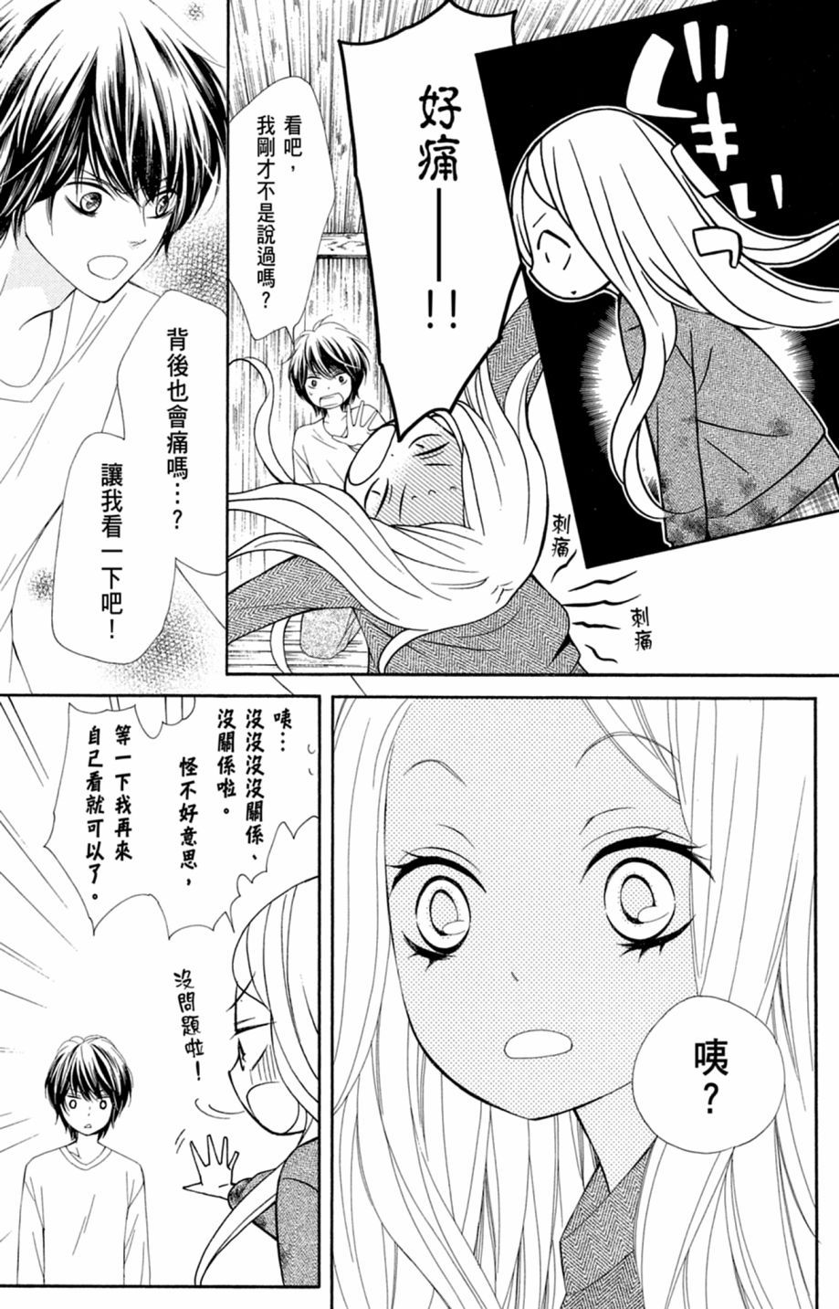 第76页