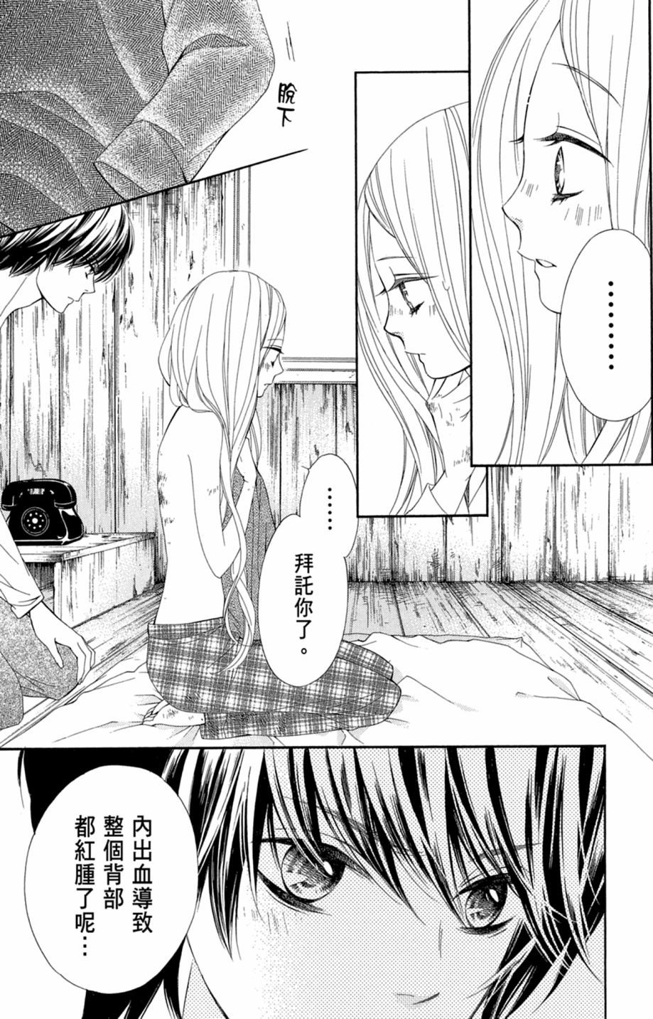 第78页