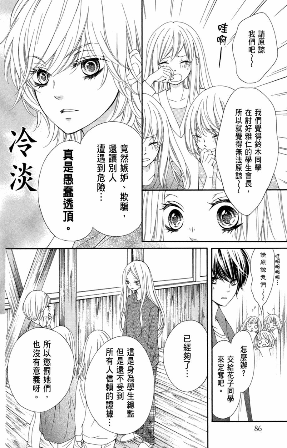 第85页