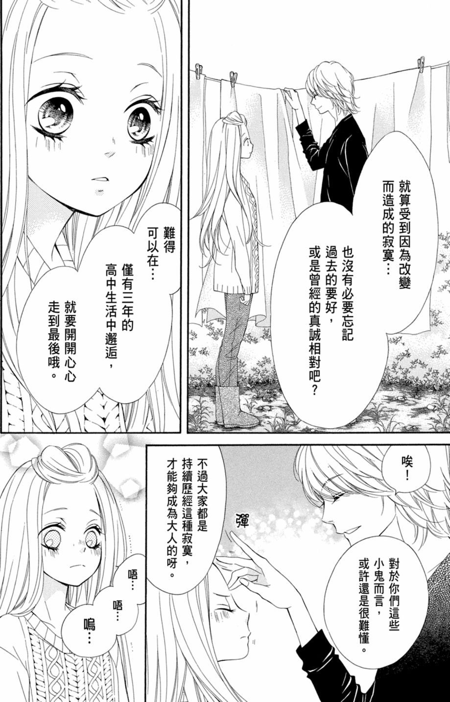 第103页