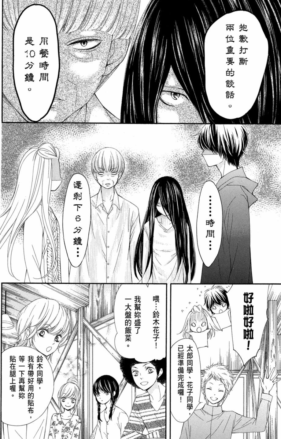 第107页