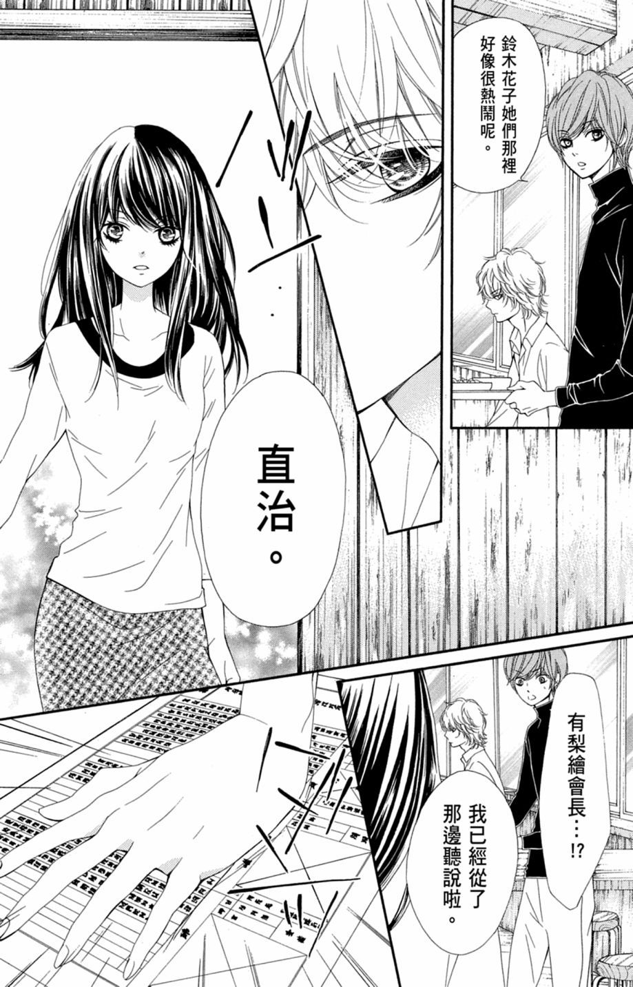 第109页