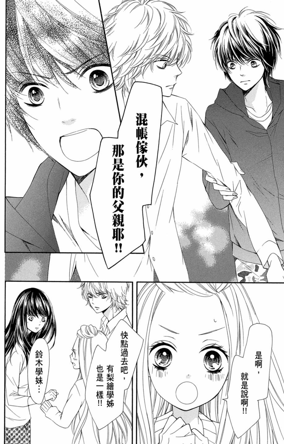 第115页