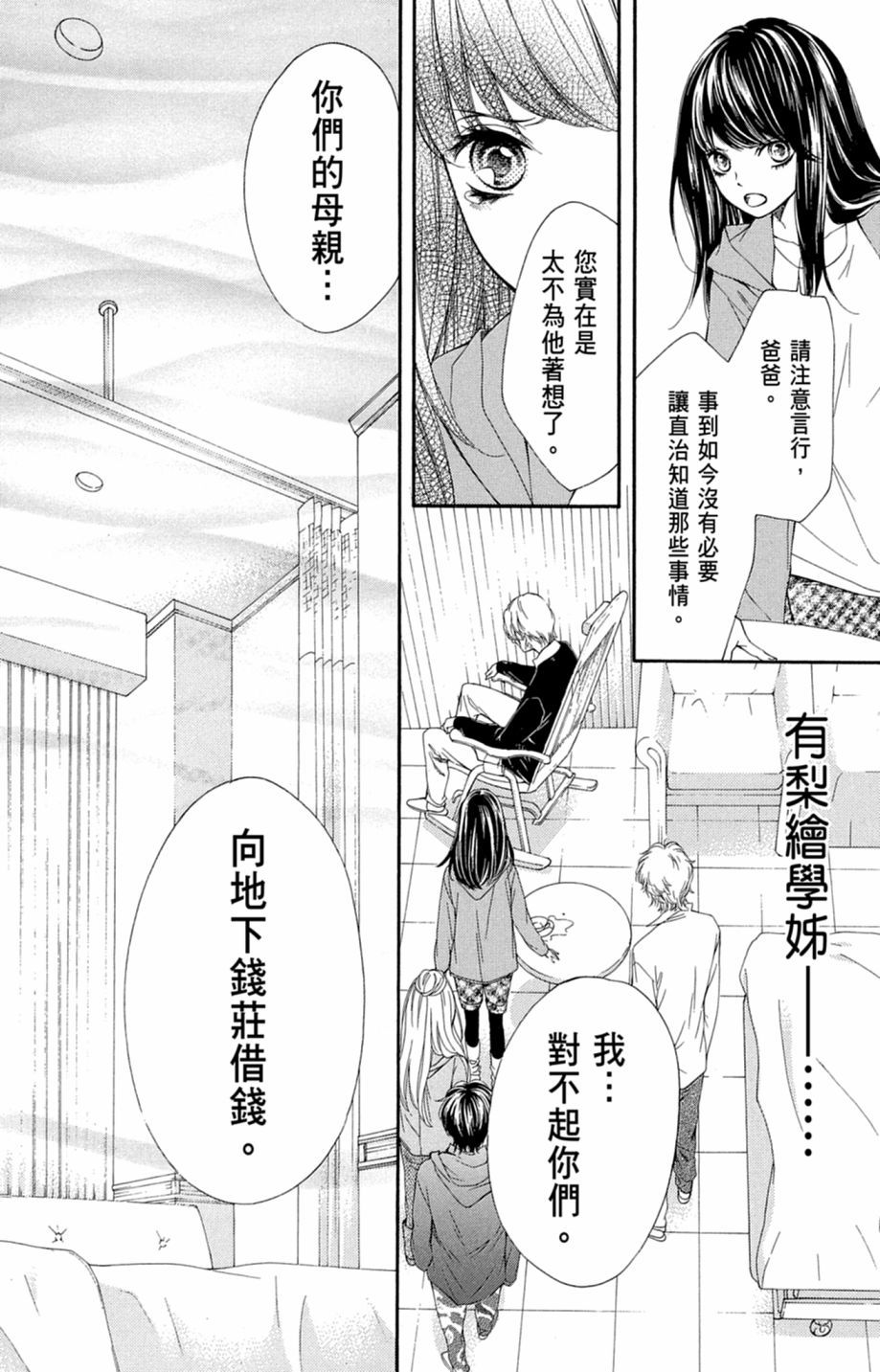 第123页