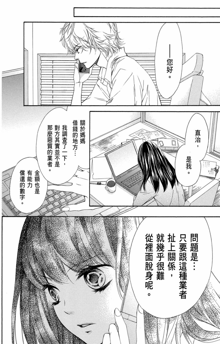第131页