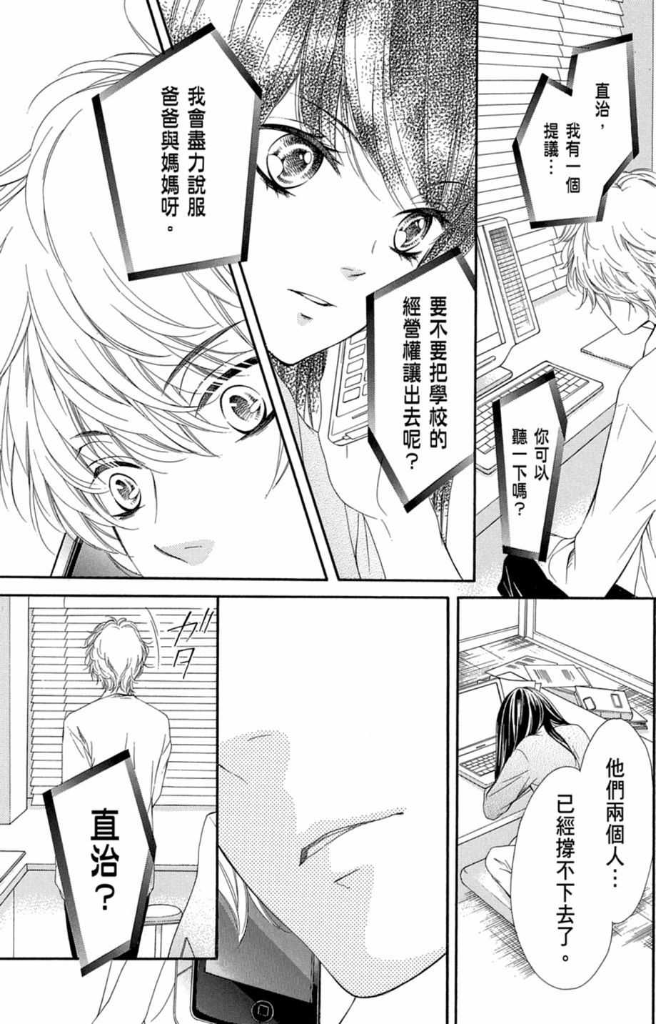 第132页
