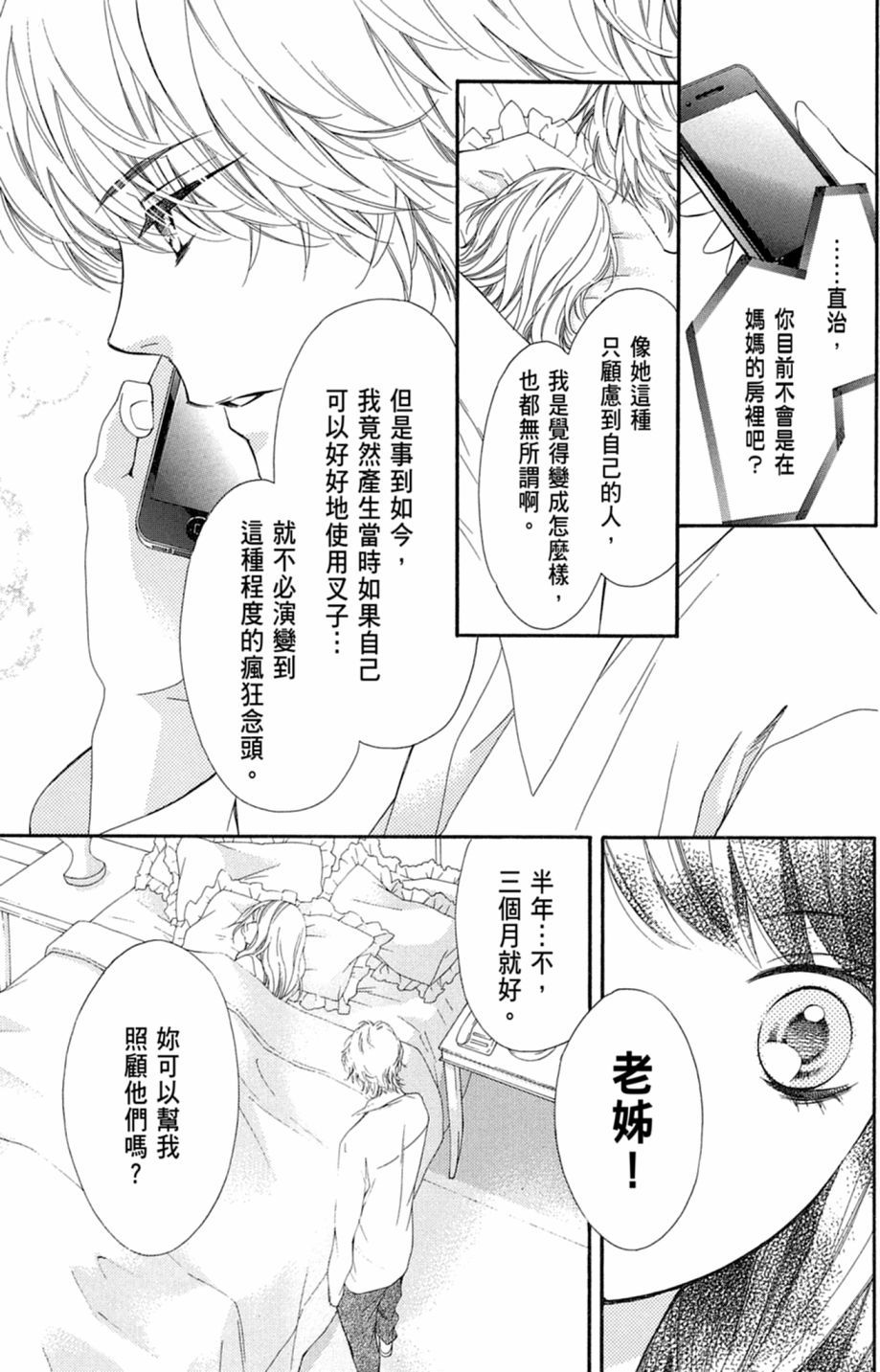 第134页