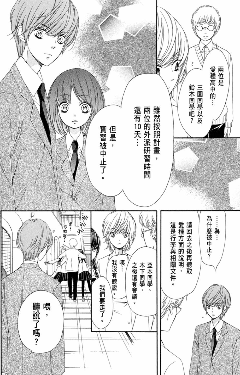 第137页