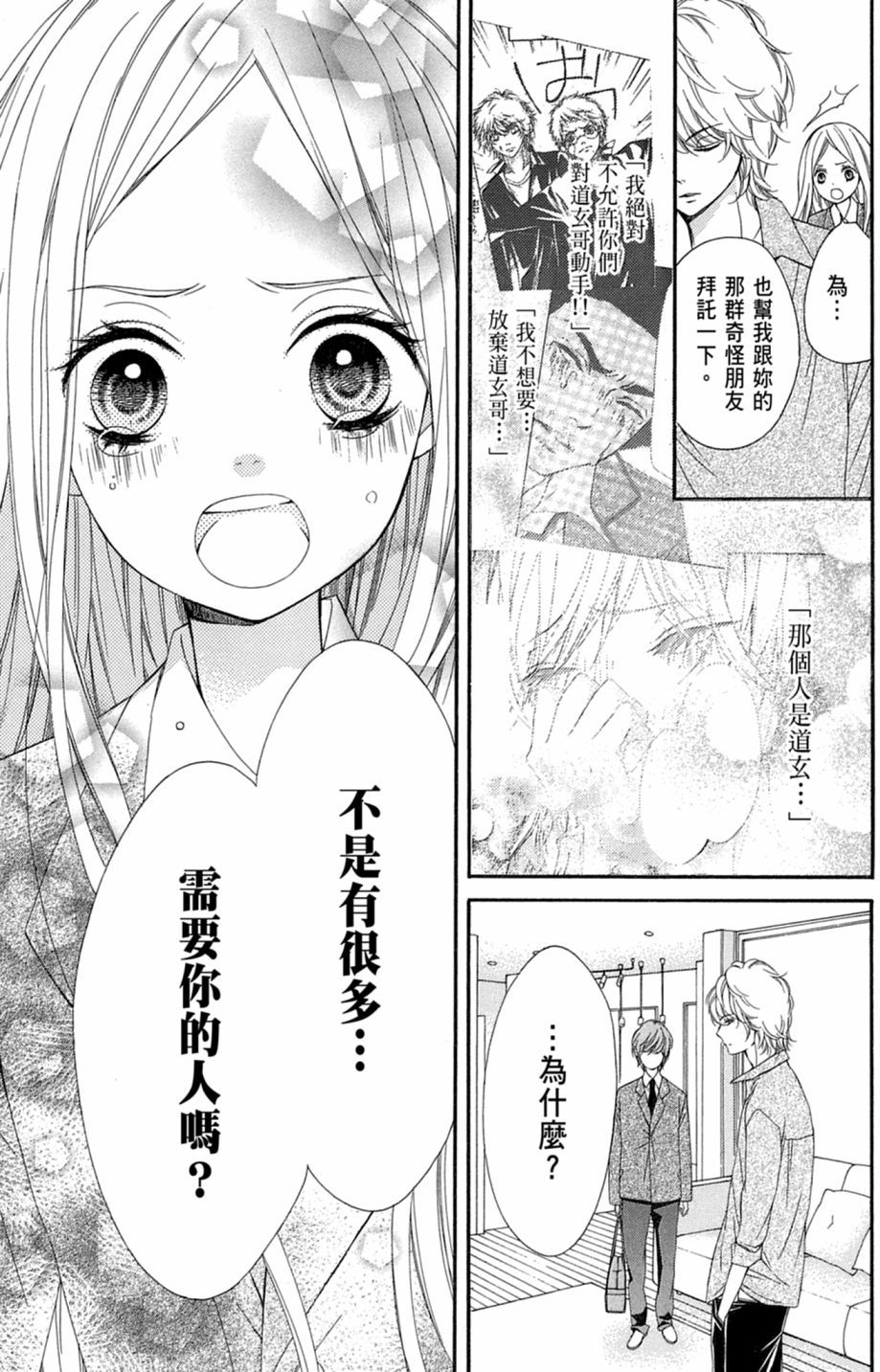 第142页