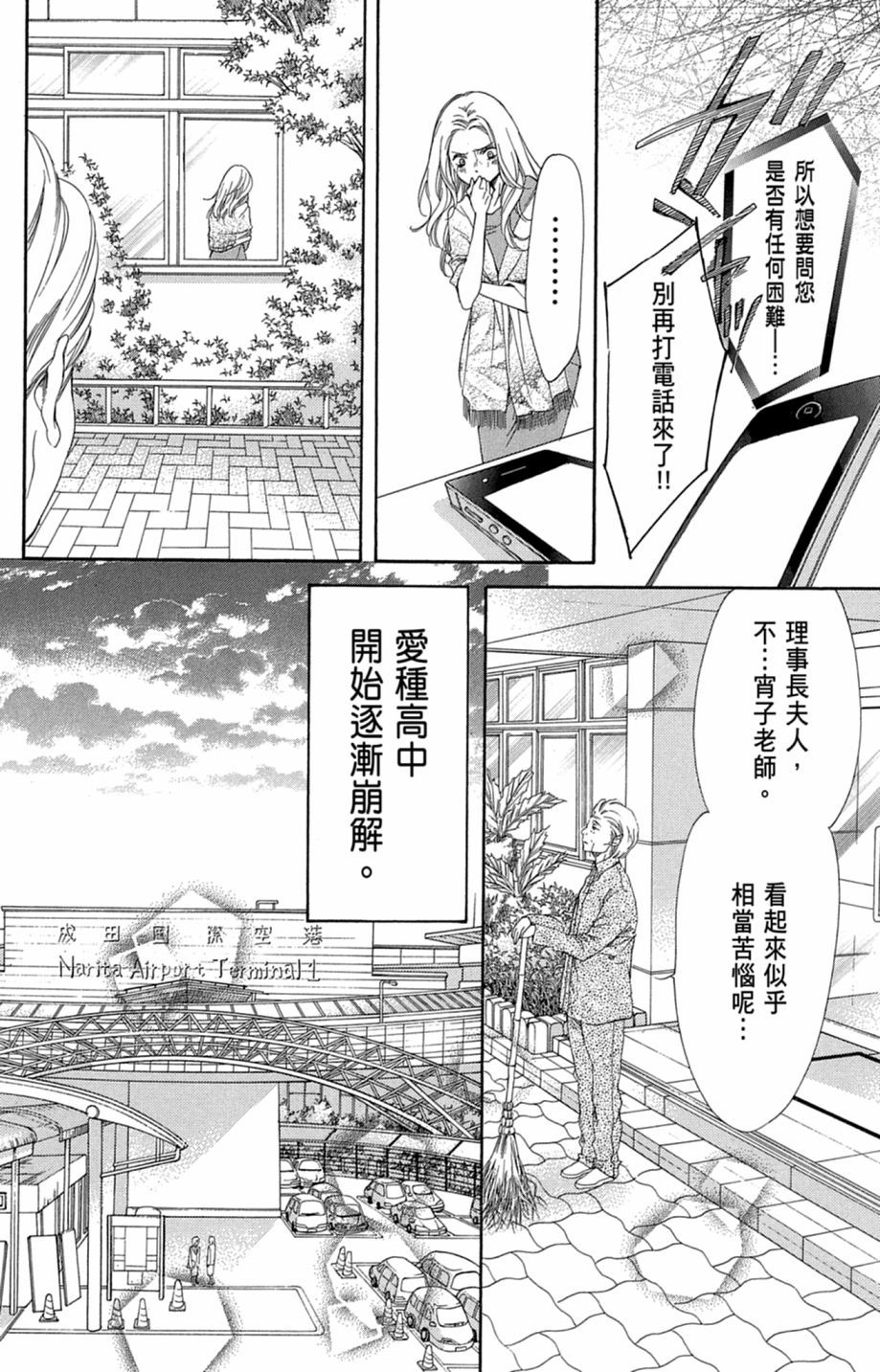 第145页