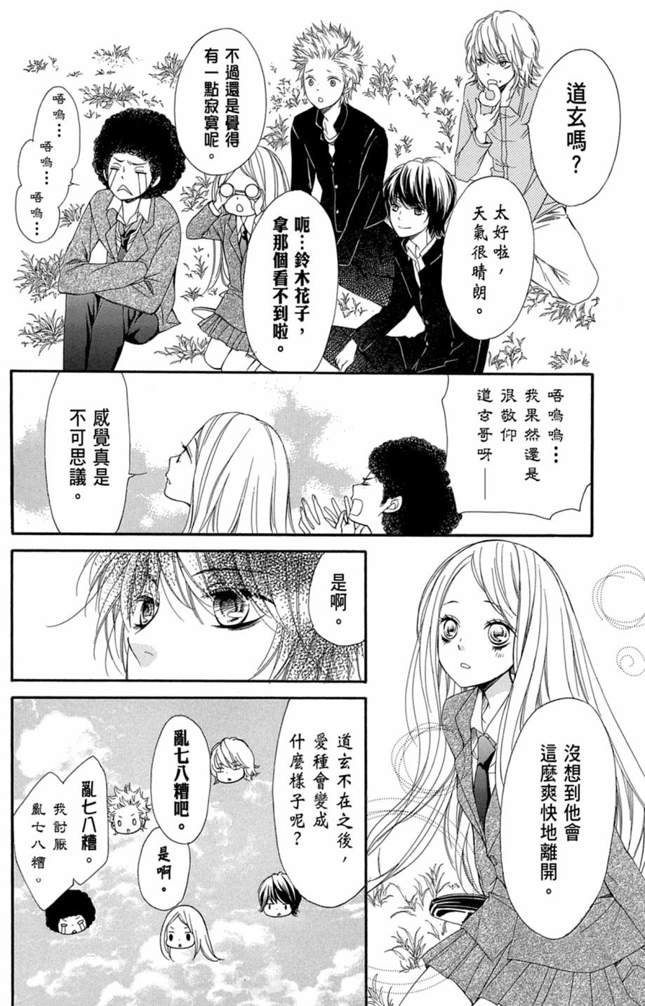 第151页