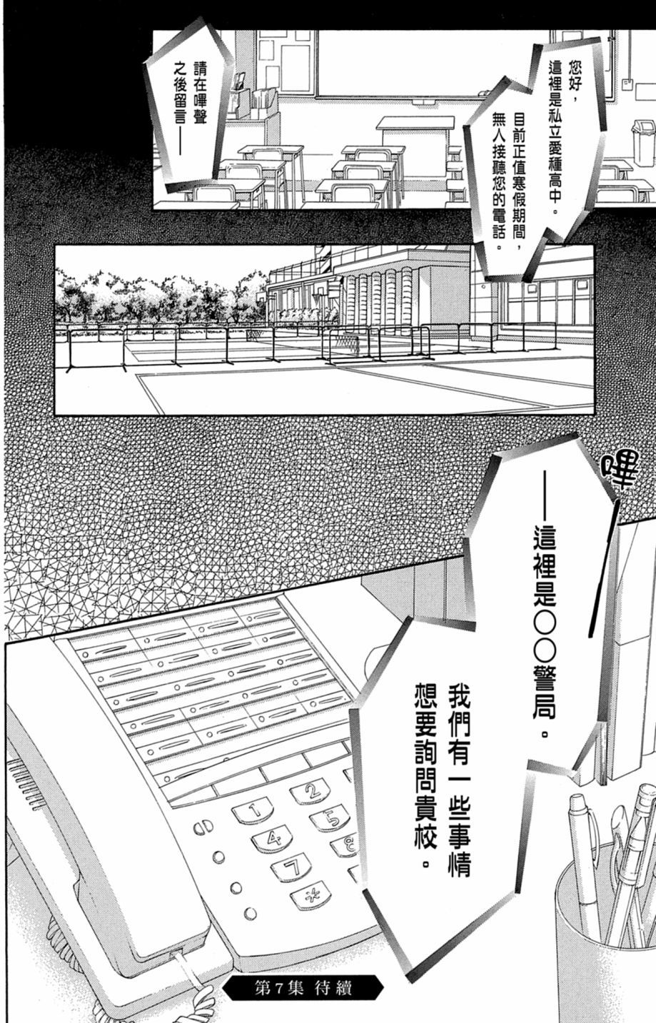 第153页