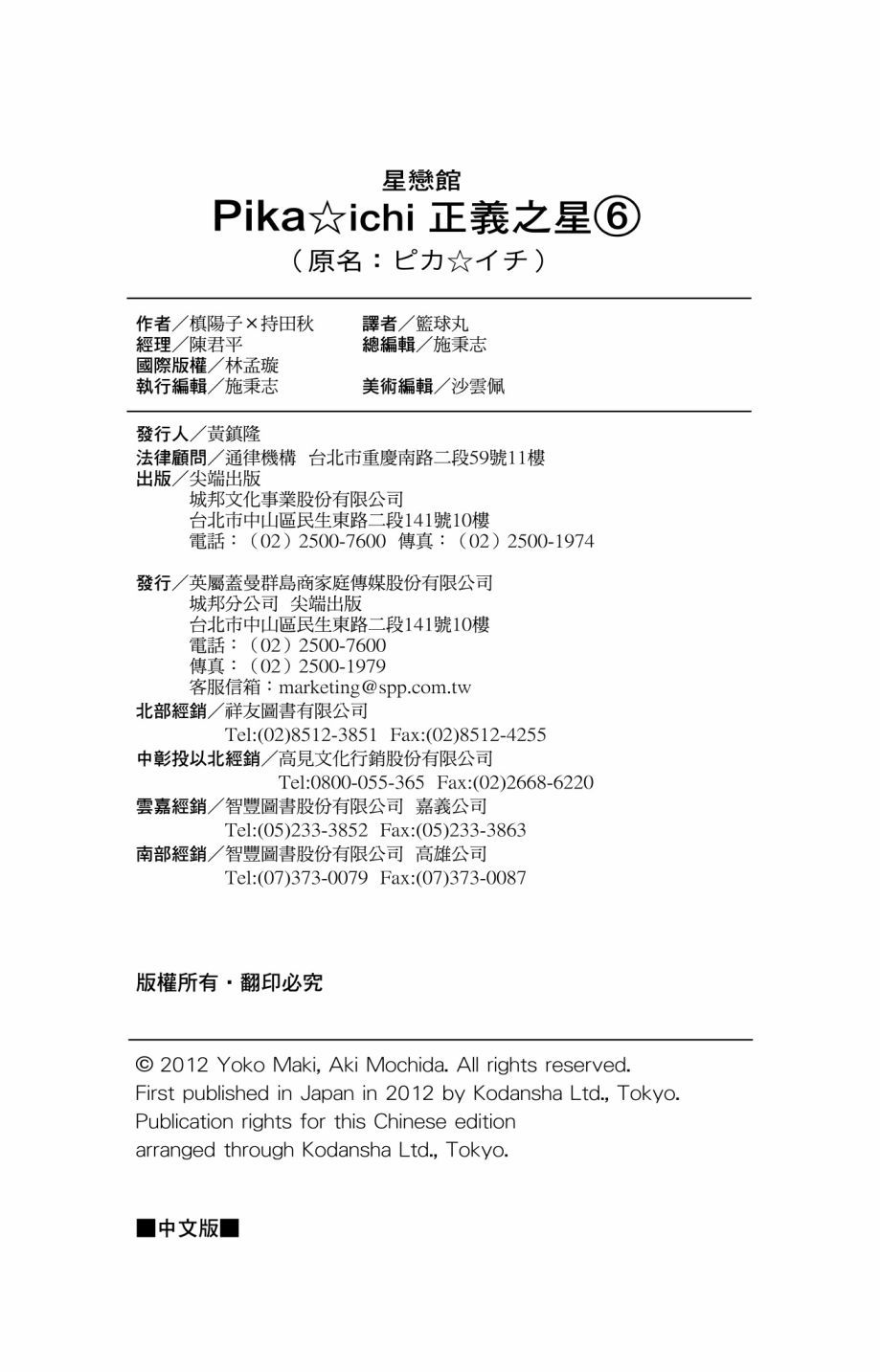第159页