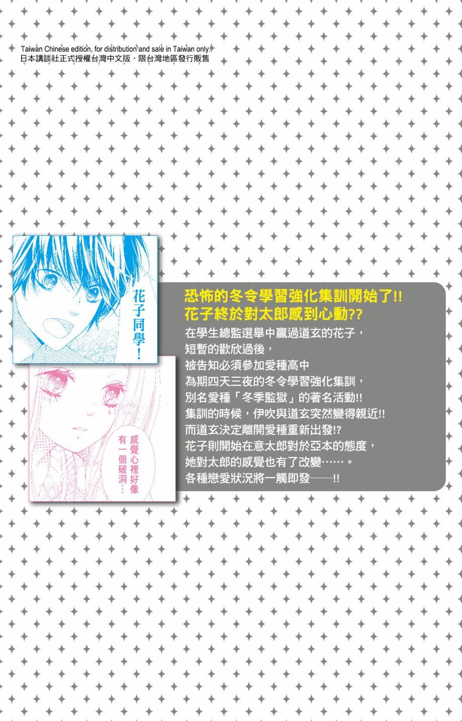 第160页