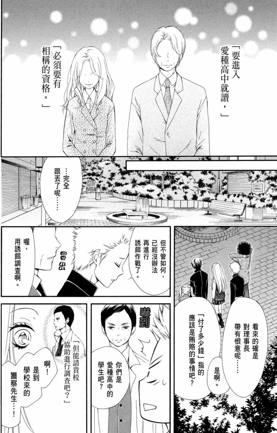 第59页