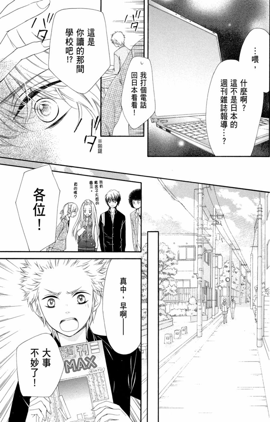 第64页