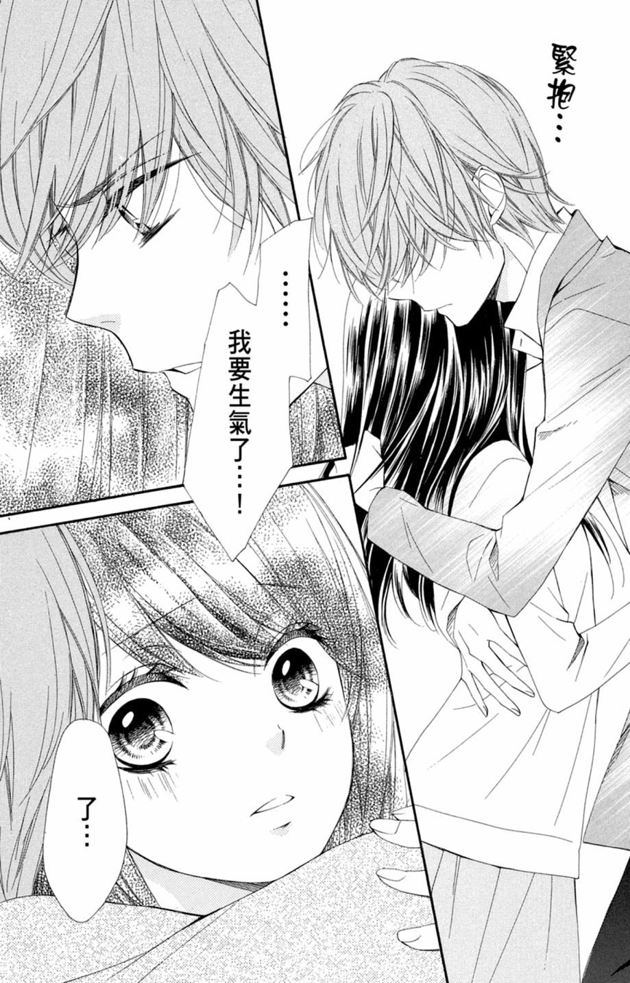 第88页