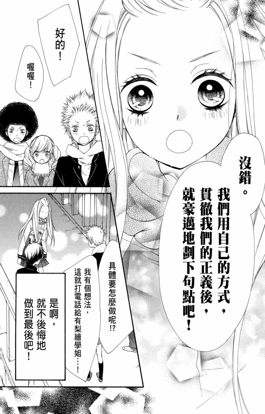 第94页