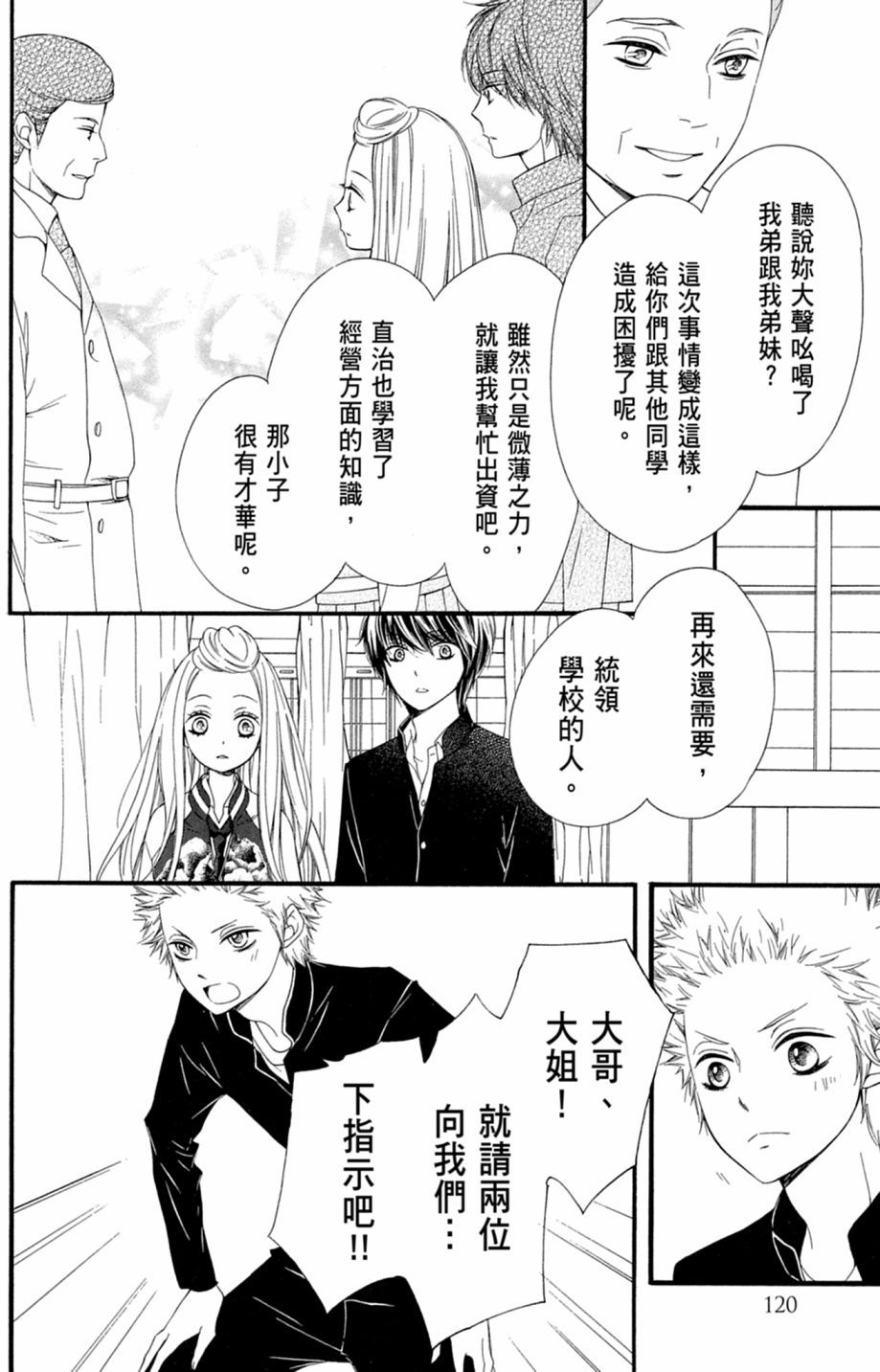 第119页