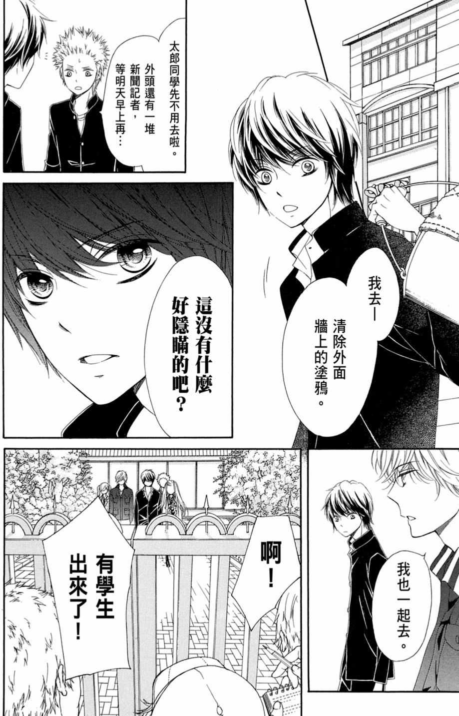 第125页