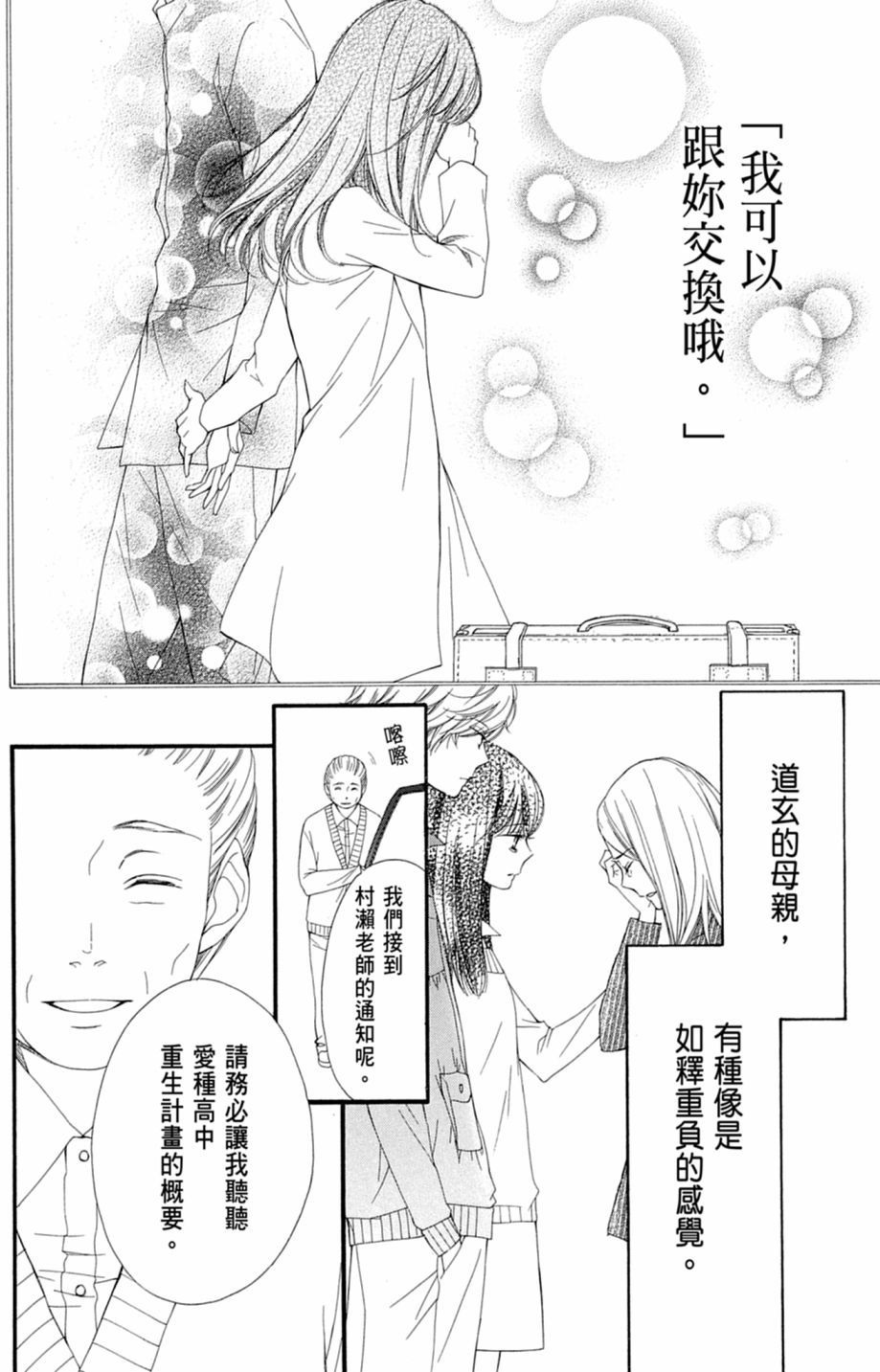 第133页