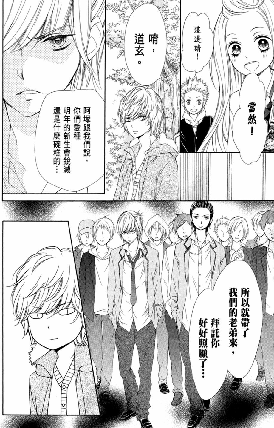 第137页