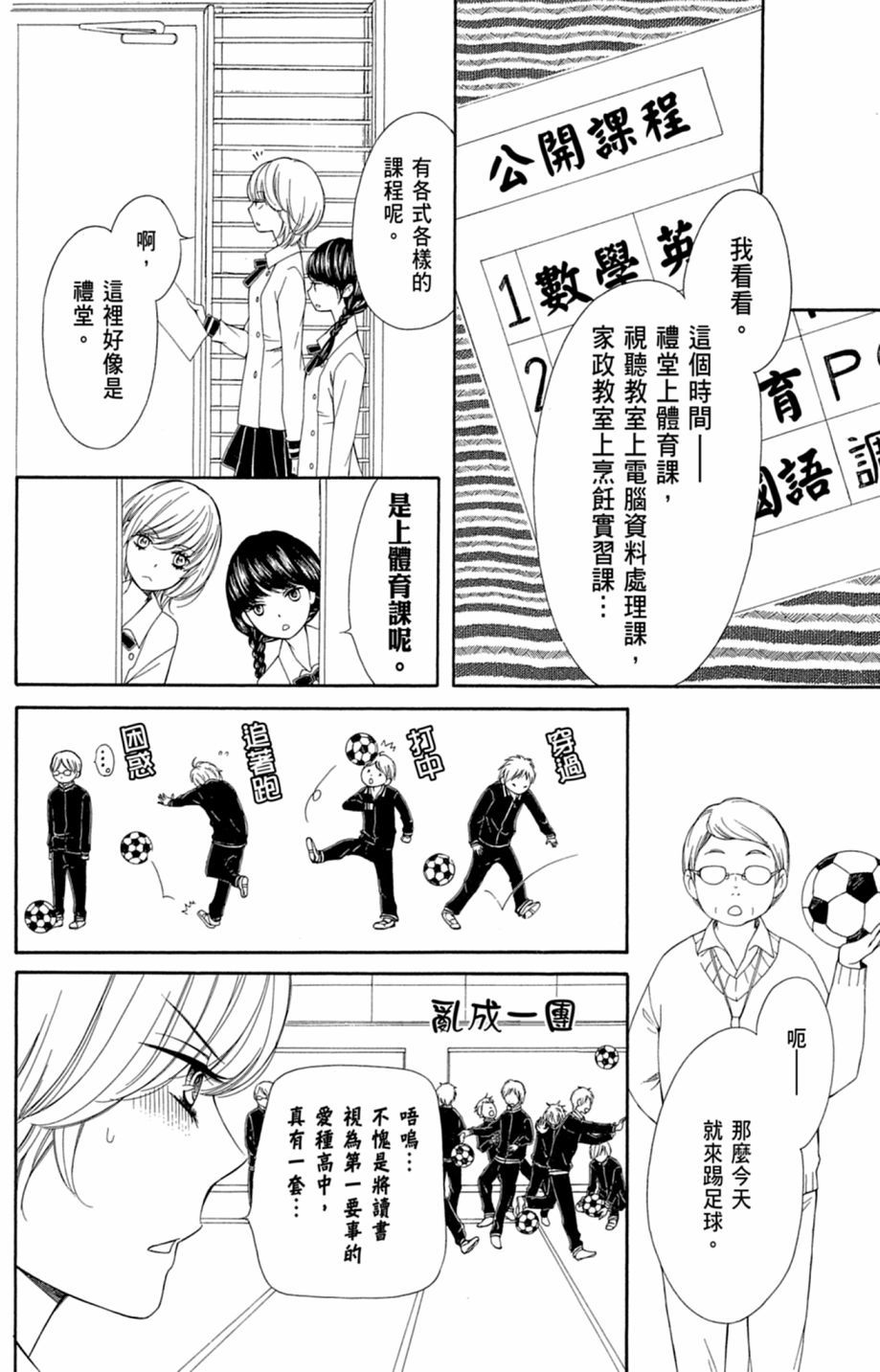 第139页
